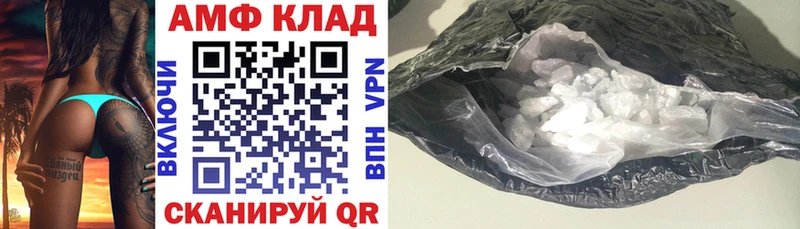 АМФЕТАМИН 98%  Купить где  Кыштым 