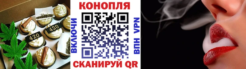 Купить  Кыштым  Cannafood конопля 