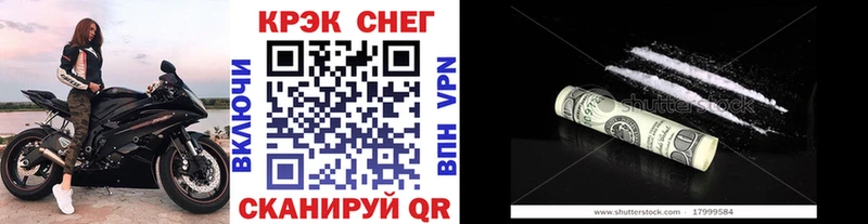 Купить закладки  Кыштым  КОКАИН FishScale 