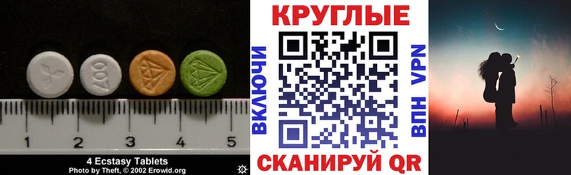 Купить закладки  Кыштым  ЭКСТАЗИ VHQ 