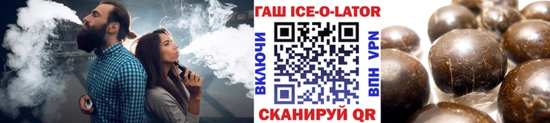 ГАШ Изолятор  Купить  Кыштым 
