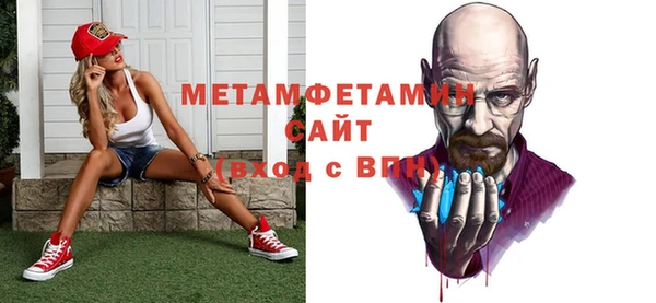 трава Вязьма
