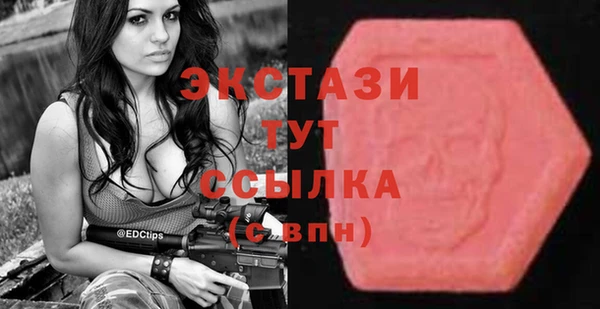 MDMA Вязники