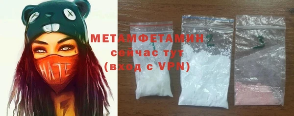 MDMA Вяземский