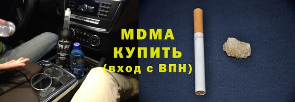 трава Вязьма