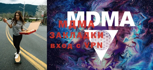 MDMA Вяземский
