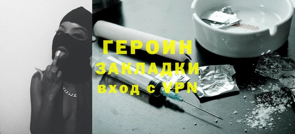 MDMA Вяземский