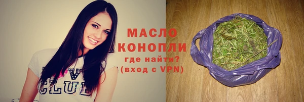 MDMA Вяземский