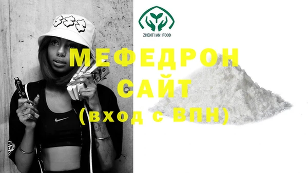 трава Вязьма