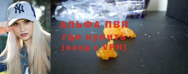 MDMA Вяземский