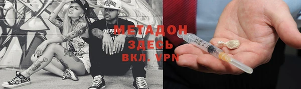 трава Вязьма