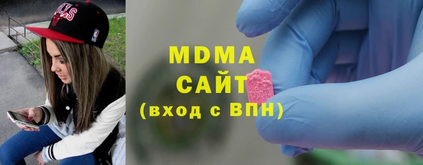 MDMA Вяземский