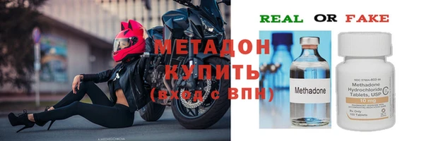 MDMA Вяземский