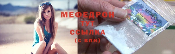 MDMA Вяземский