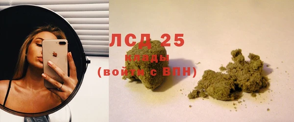 MDMA Вяземский