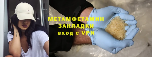 стафф Горно-Алтайск