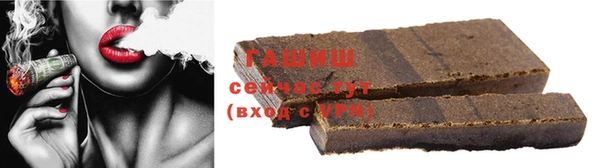 трава Вязьма