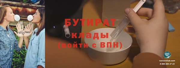 MDMA Горняк