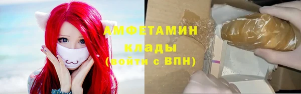 трава Вязьма