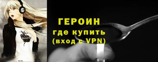 трава Вязьма