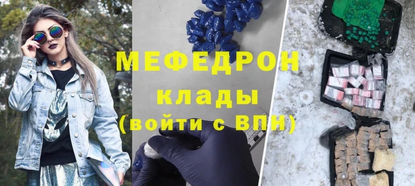 MDMA Вяземский
