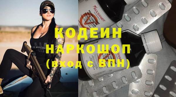 трава Вязьма
