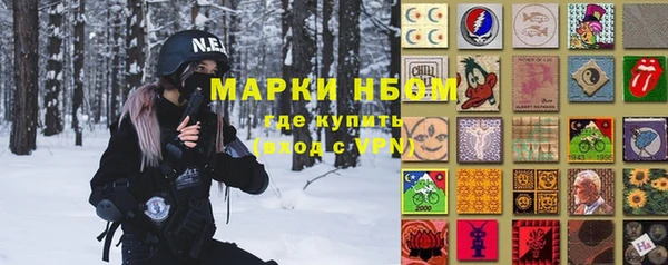 стафф Горно-Алтайск