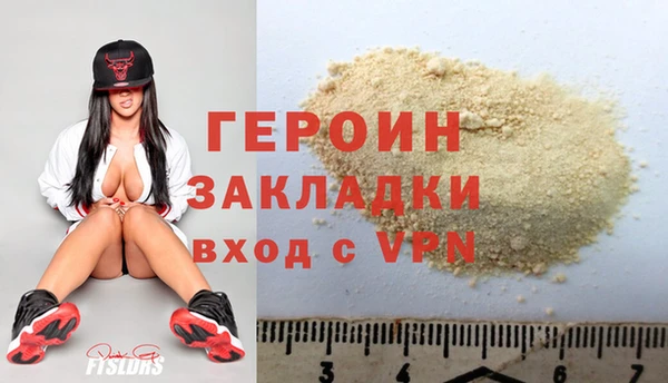 трава Вязьма
