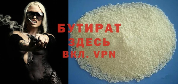 прущая мука Остров