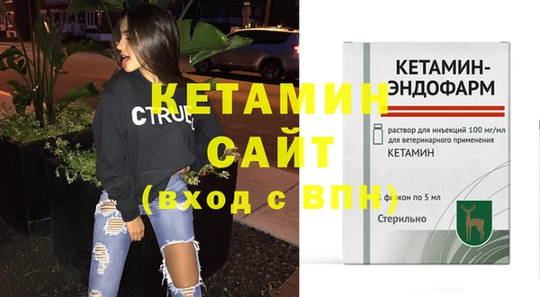 трава Вязьма
