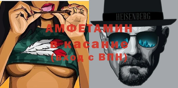 MDMA Вяземский