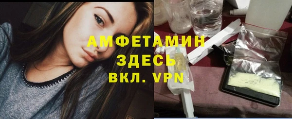 MDMA Горняк
