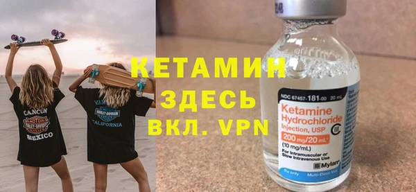 трава Вязьма