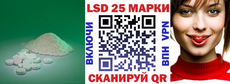 Купить  Кыштым  ЛСД экстази ecstasy 