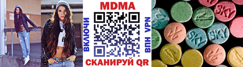 Купить где  Кыштым  MDMA Molly 