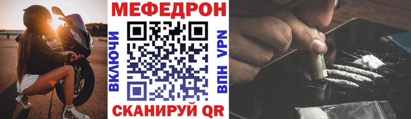 МЕФ  Кыштым