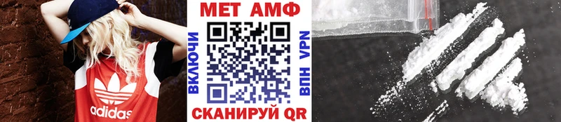 Первитин кристалл  Купить  Кыштым 