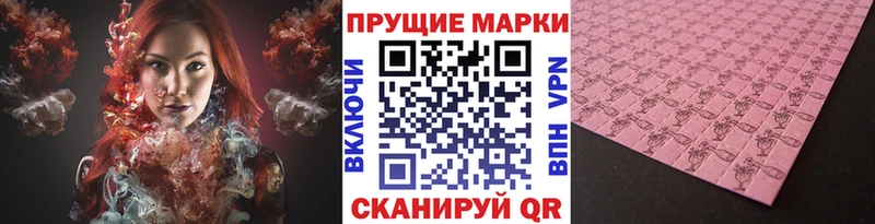 Купить где  Кыштым  Наркотические марки 1,5мг 